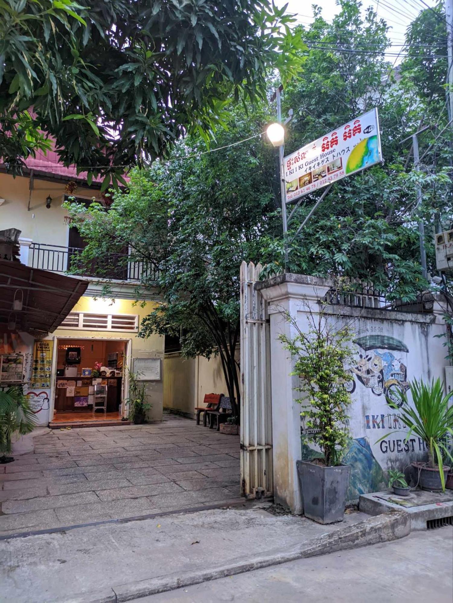 Iki Iki Guesthouse Siem Reap Zewnętrze zdjęcie