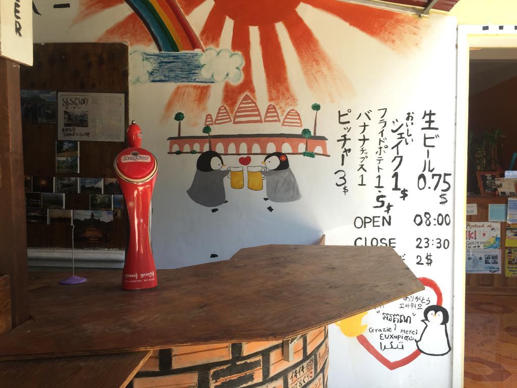 Iki Iki Guesthouse Siem Reap Zewnętrze zdjęcie